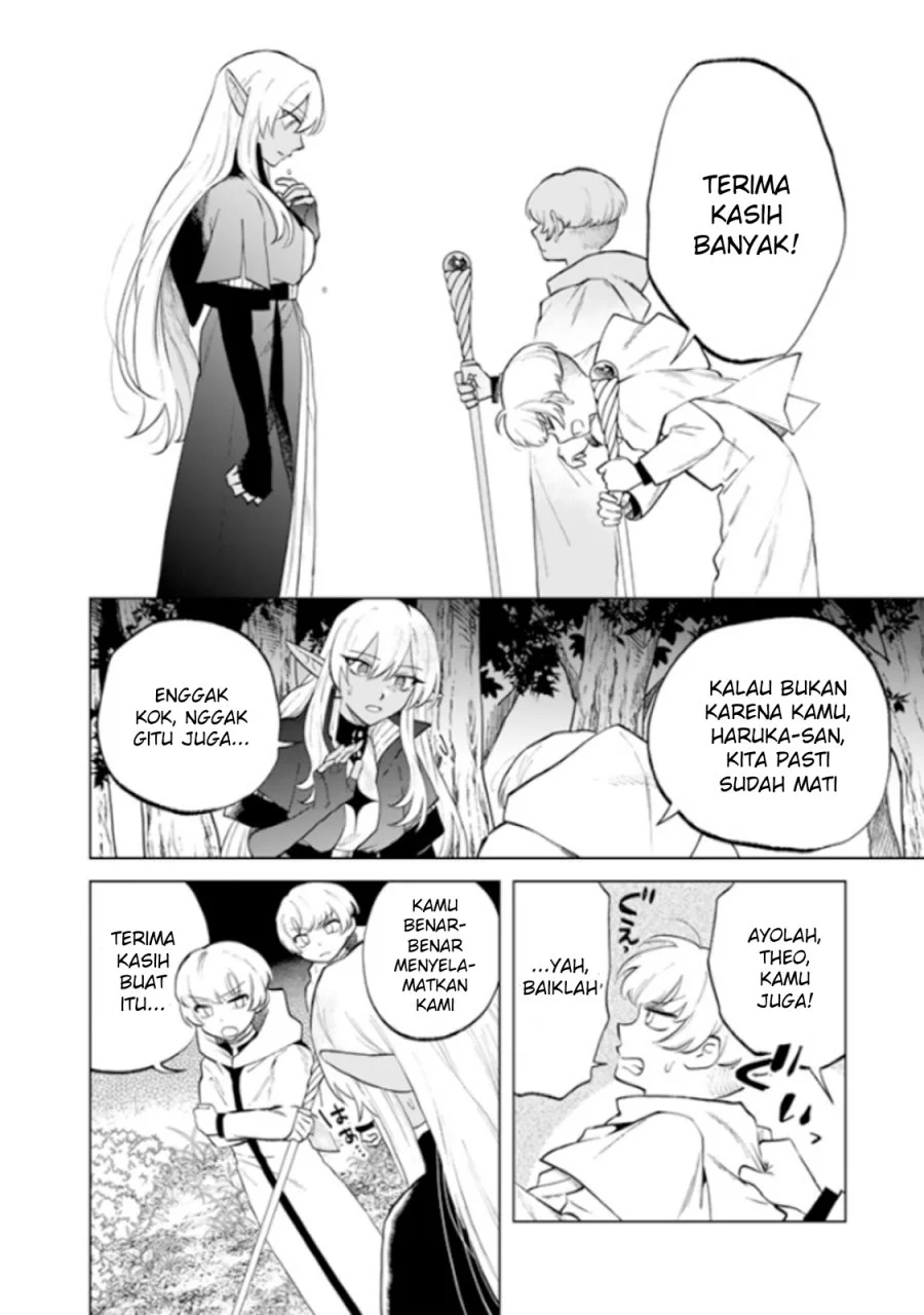 Watashi no Kokoro wa Oji-san de Aru Chapter 14 Gambar 12