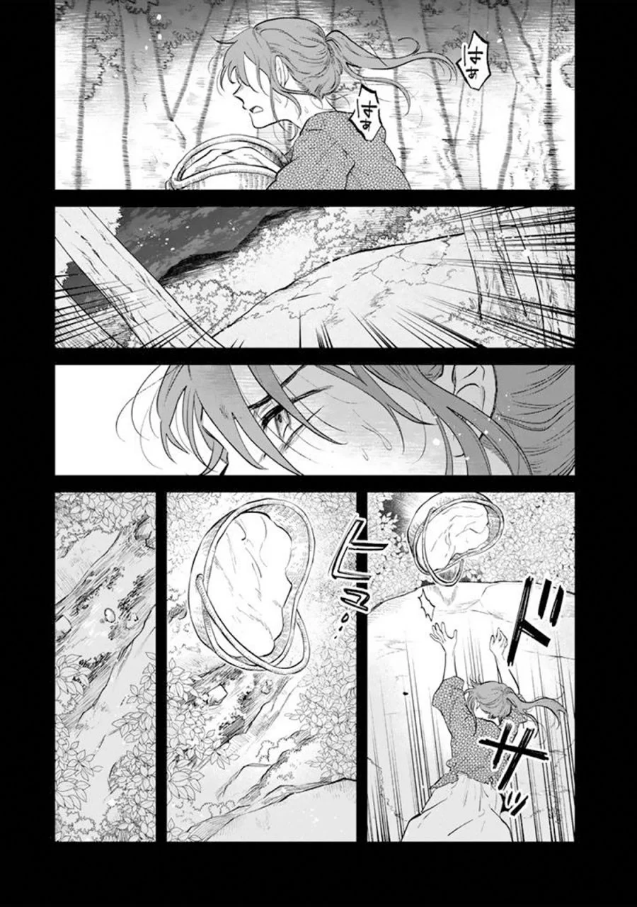 Watashi no Kokoro wa Oji-san de Aru Chapter 15 Gambar 20