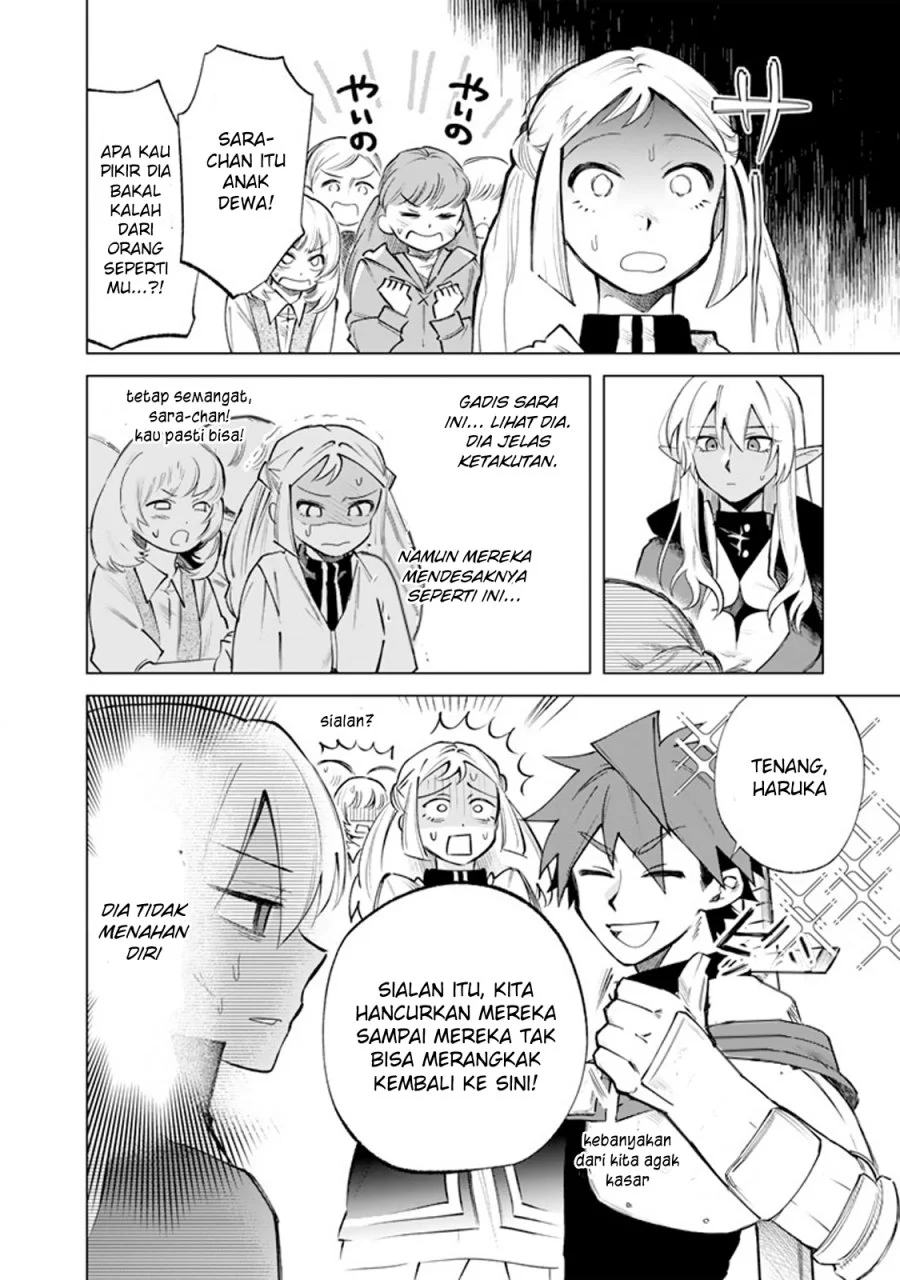 Watashi no Kokoro wa Oji-san de Aru Chapter 17 Gambar 7