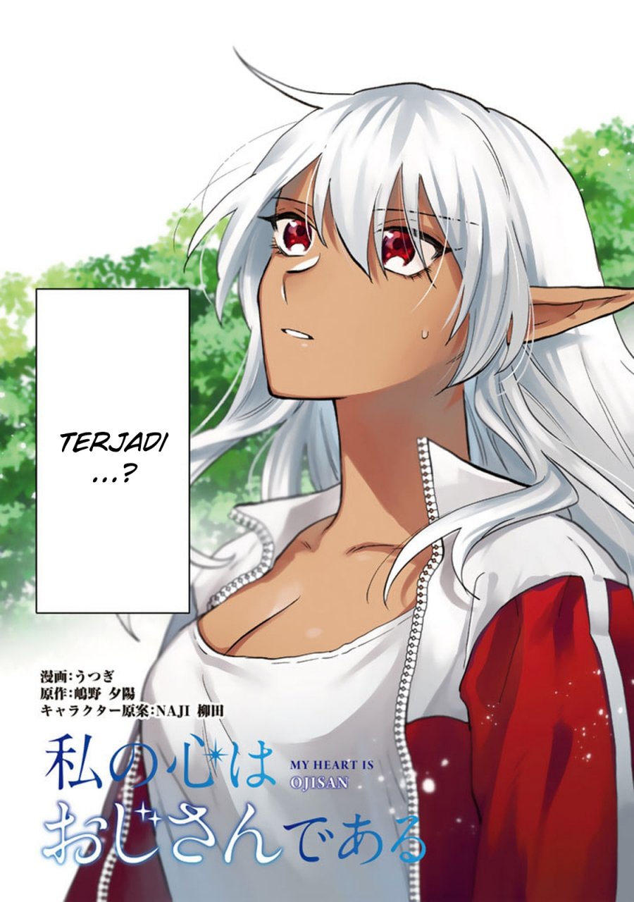 Watashi no Kokoro wa Oji-san de Aru Chapter 1 Gambar 6