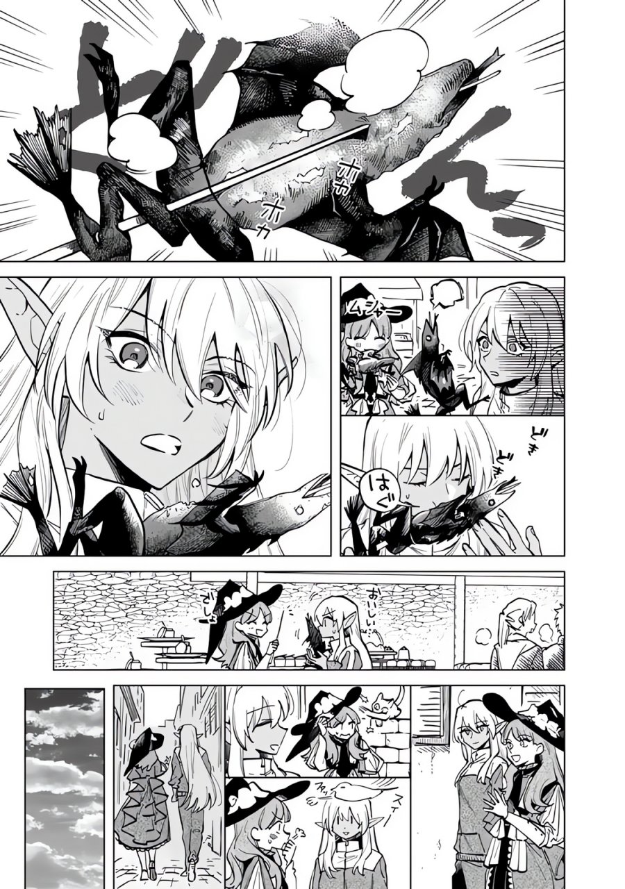 Watashi no Kokoro wa Oji-san de Aru Chapter 4 Gambar 10