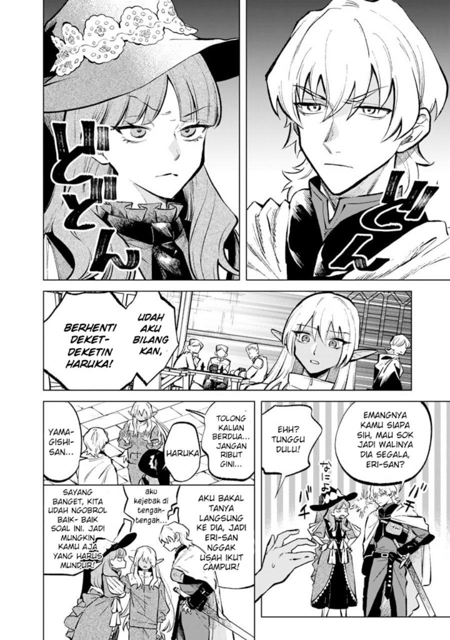 Watashi no Kokoro wa Oji-san de Aru Chapter 6 Gambar 7