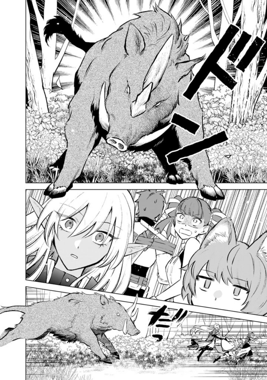 Watashi no Kokoro wa Oji-san de Aru Chapter 7 Gambar 23