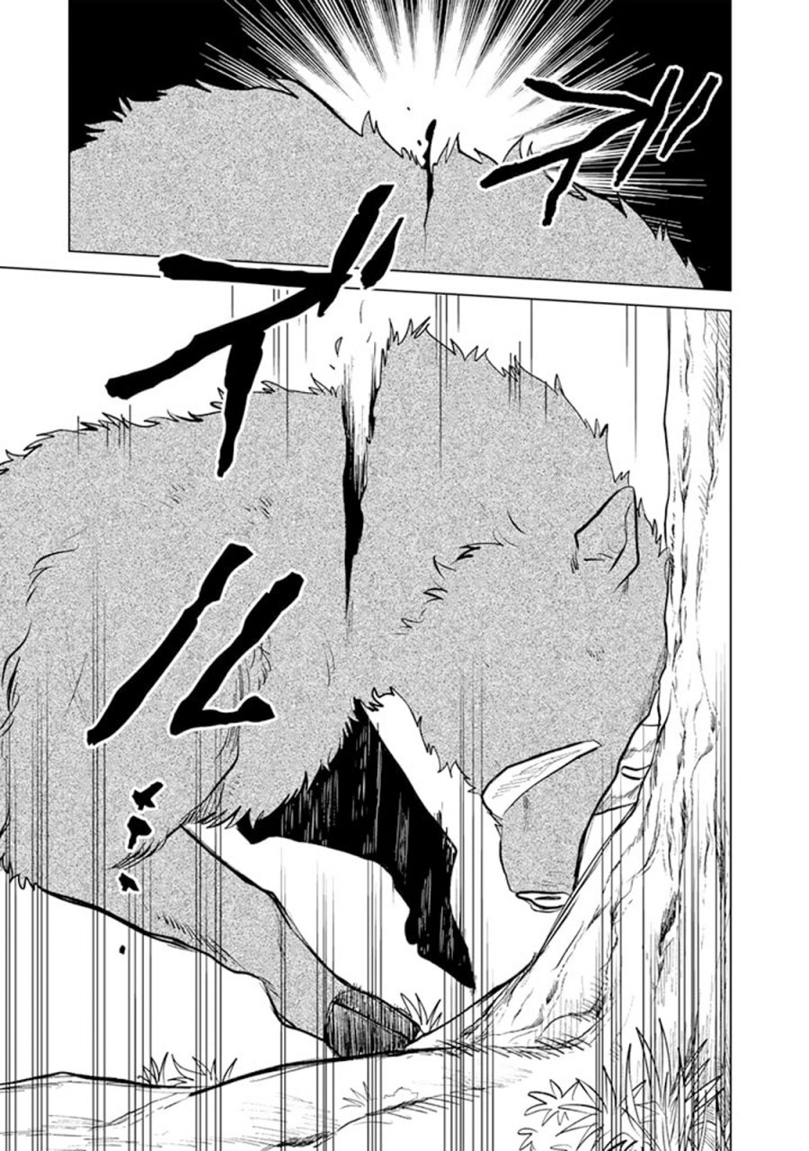 Watashi no Kokoro wa Oji-san de Aru Chapter 8 Gambar 14