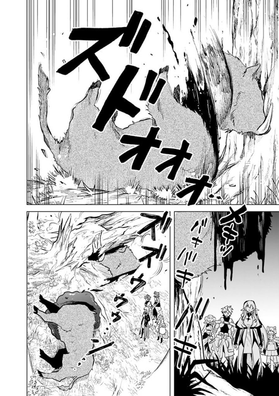 Watashi no Kokoro wa Oji-san de Aru Chapter 8 Gambar 15