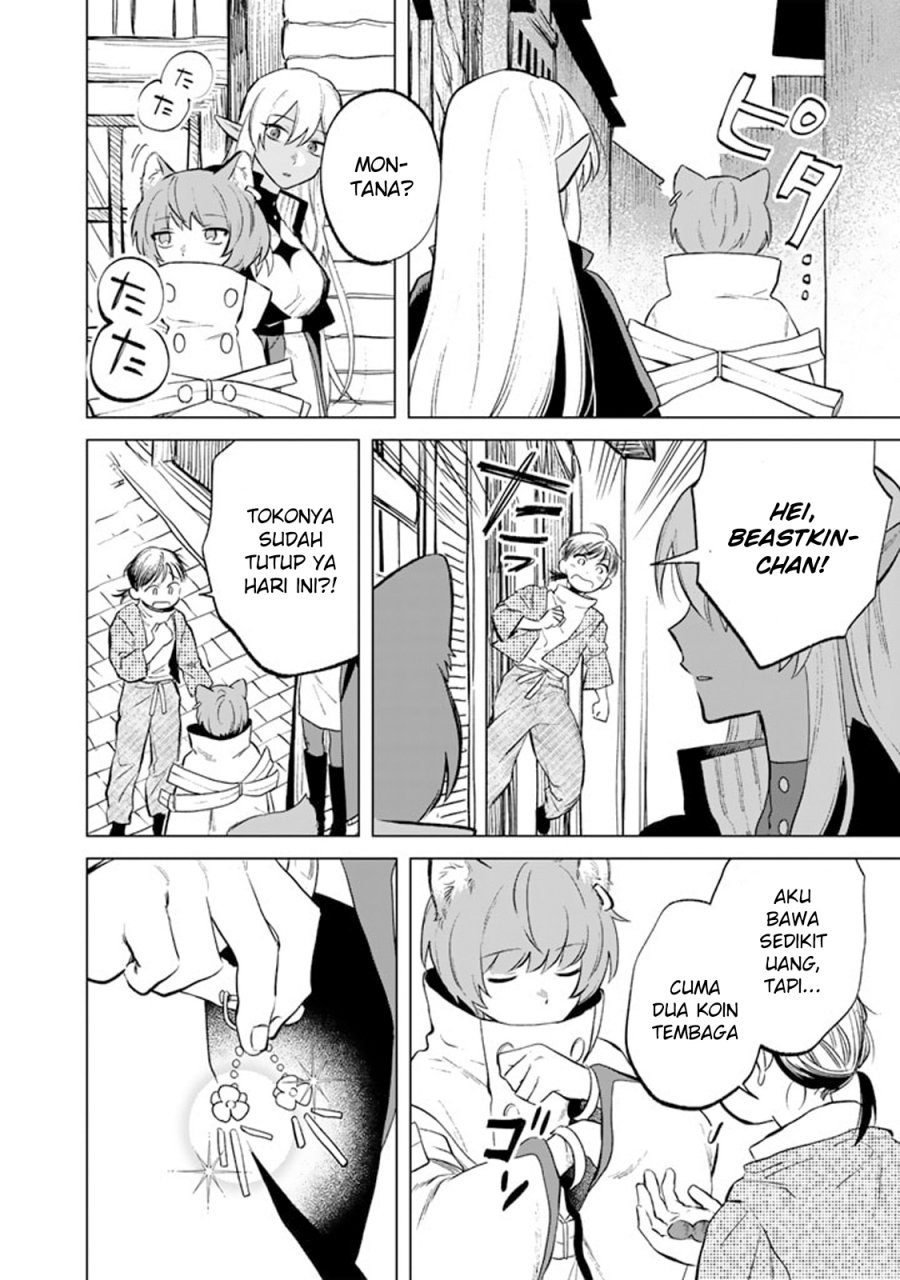 Watashi no Kokoro wa Oji-san de Aru Chapter 9 Gambar 17