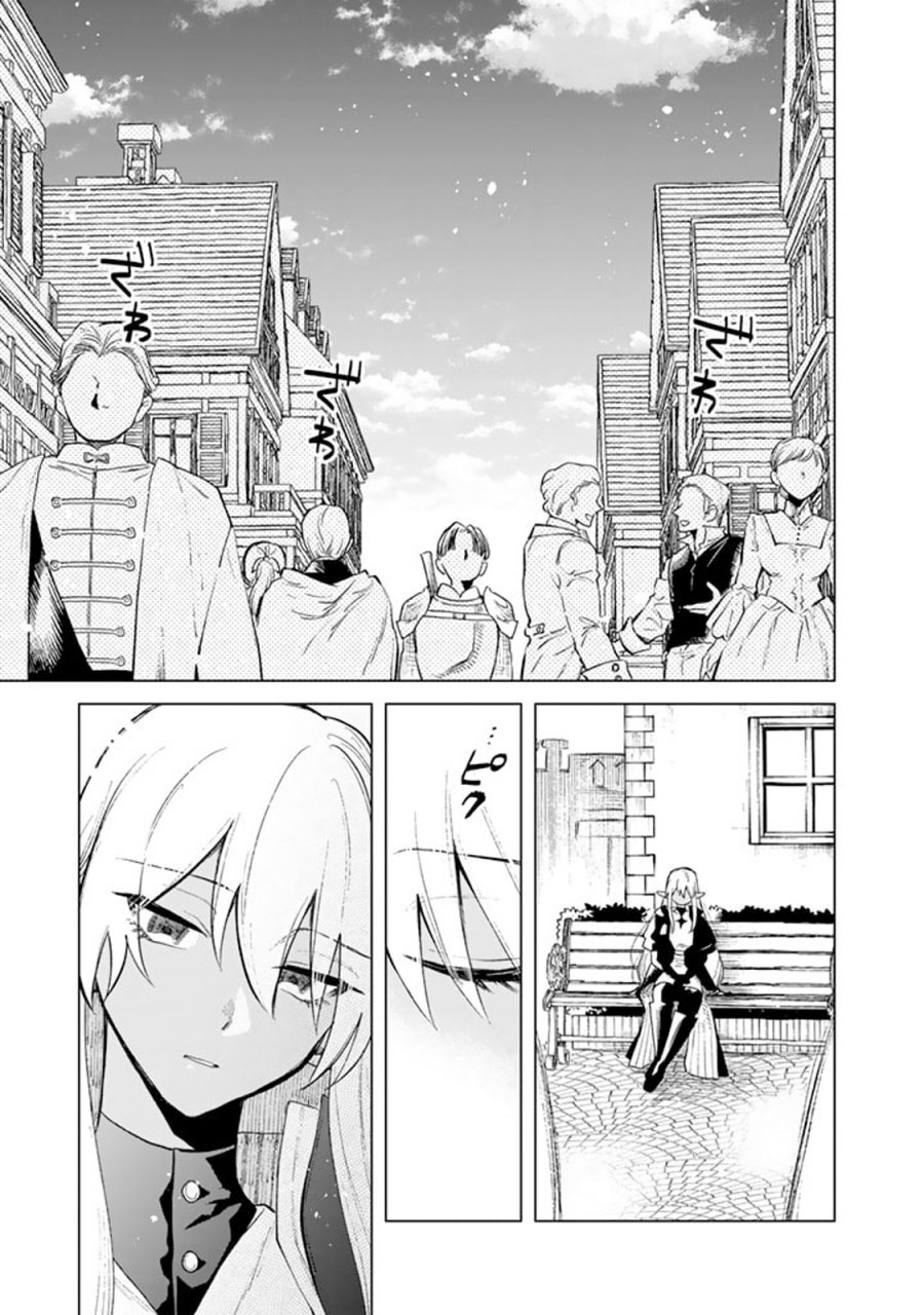 Manga Watashi no Kokoro wa Oji-san de Aru Chapter 9 gambar nomor 2