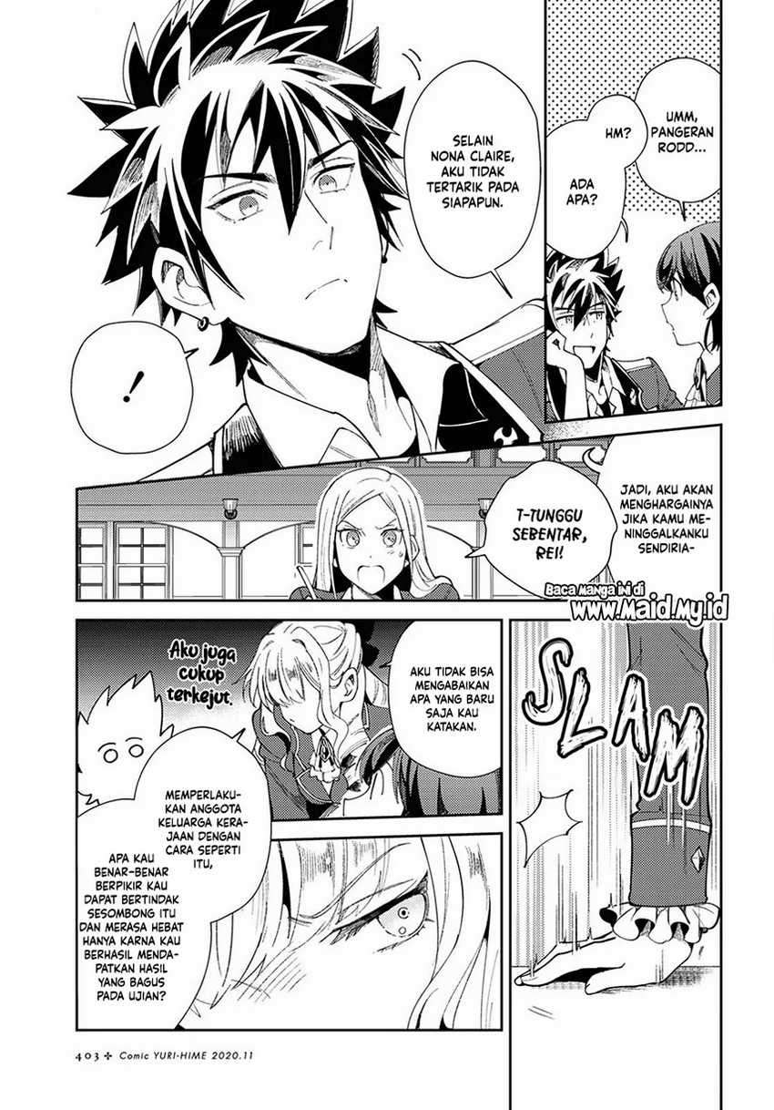 Watashi no Oshi wa Akuyaku Reijou. Chapter 4 Gambar 12
