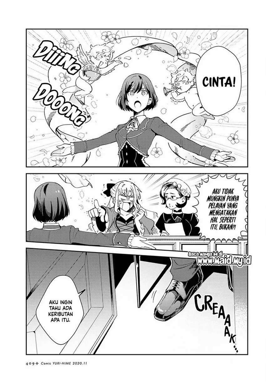 Watashi no Oshi wa Akuyaku Reijou. Chapter 4 Gambar 18