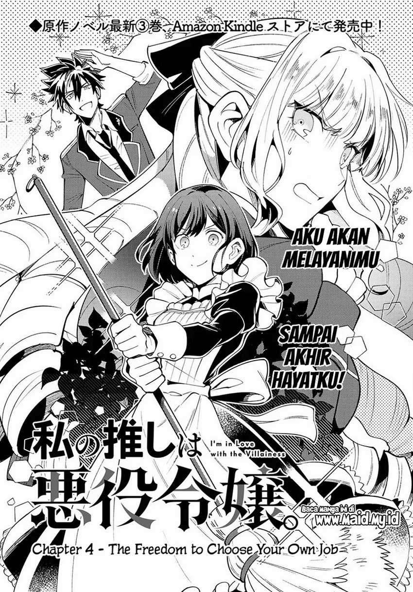 Manga Watashi no Oshi wa Akuyaku Reijou. Chapter 4 gambar nomor 2
