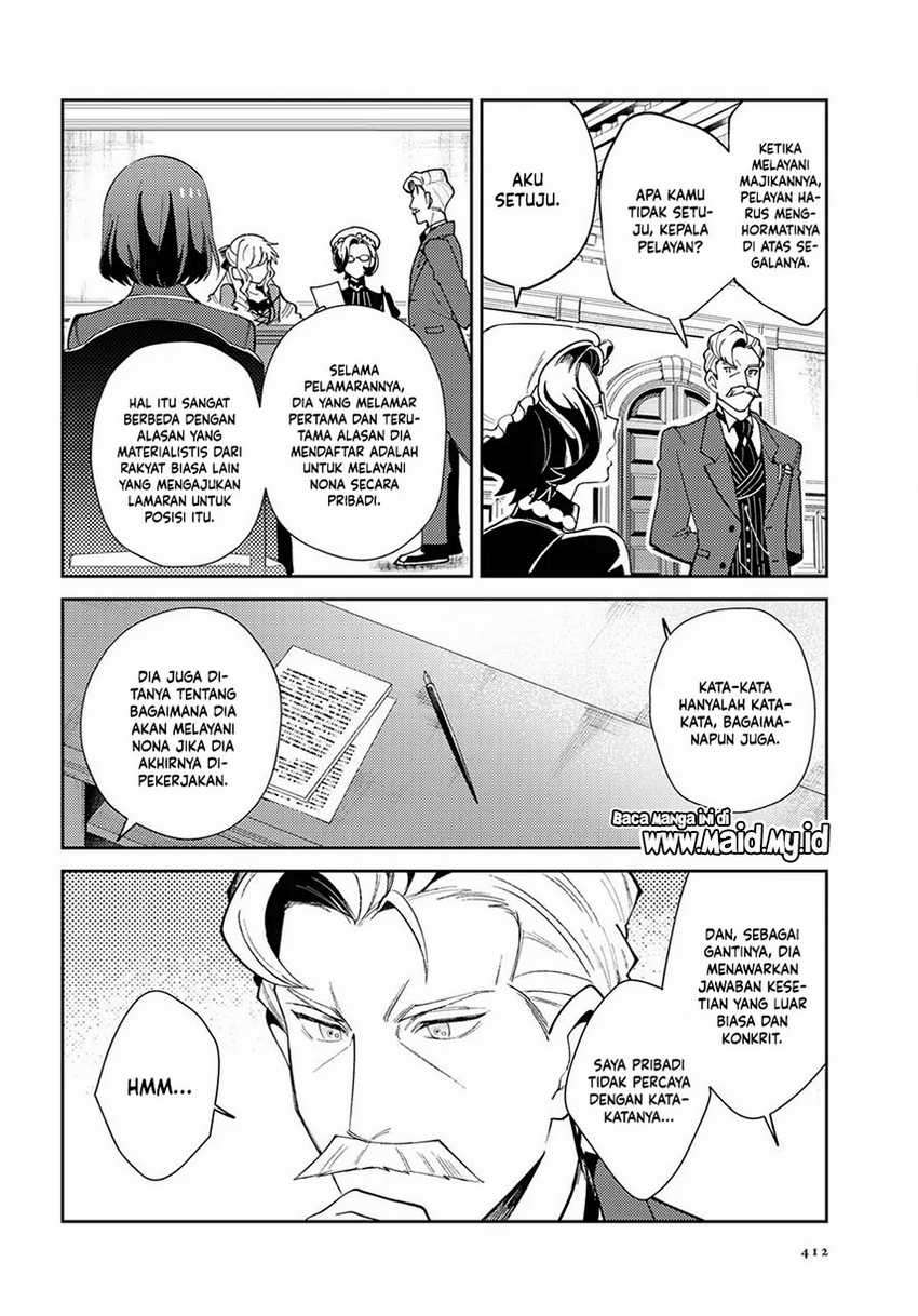 Watashi no Oshi wa Akuyaku Reijou. Chapter 4 Gambar 21