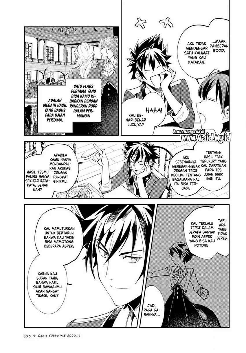 Watashi no Oshi wa Akuyaku Reijou. Chapter 4 Gambar 4