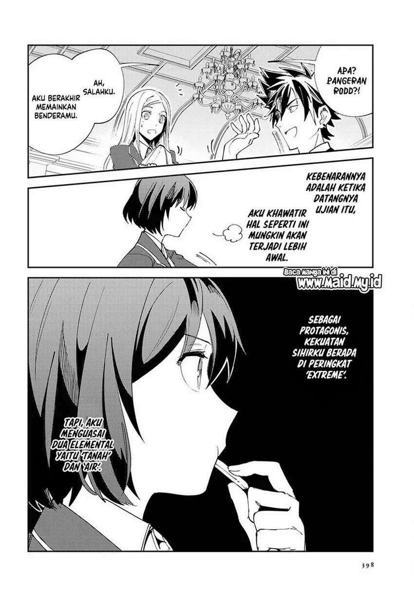 Watashi no Oshi wa Akuyaku Reijou. Chapter 4 Gambar 7