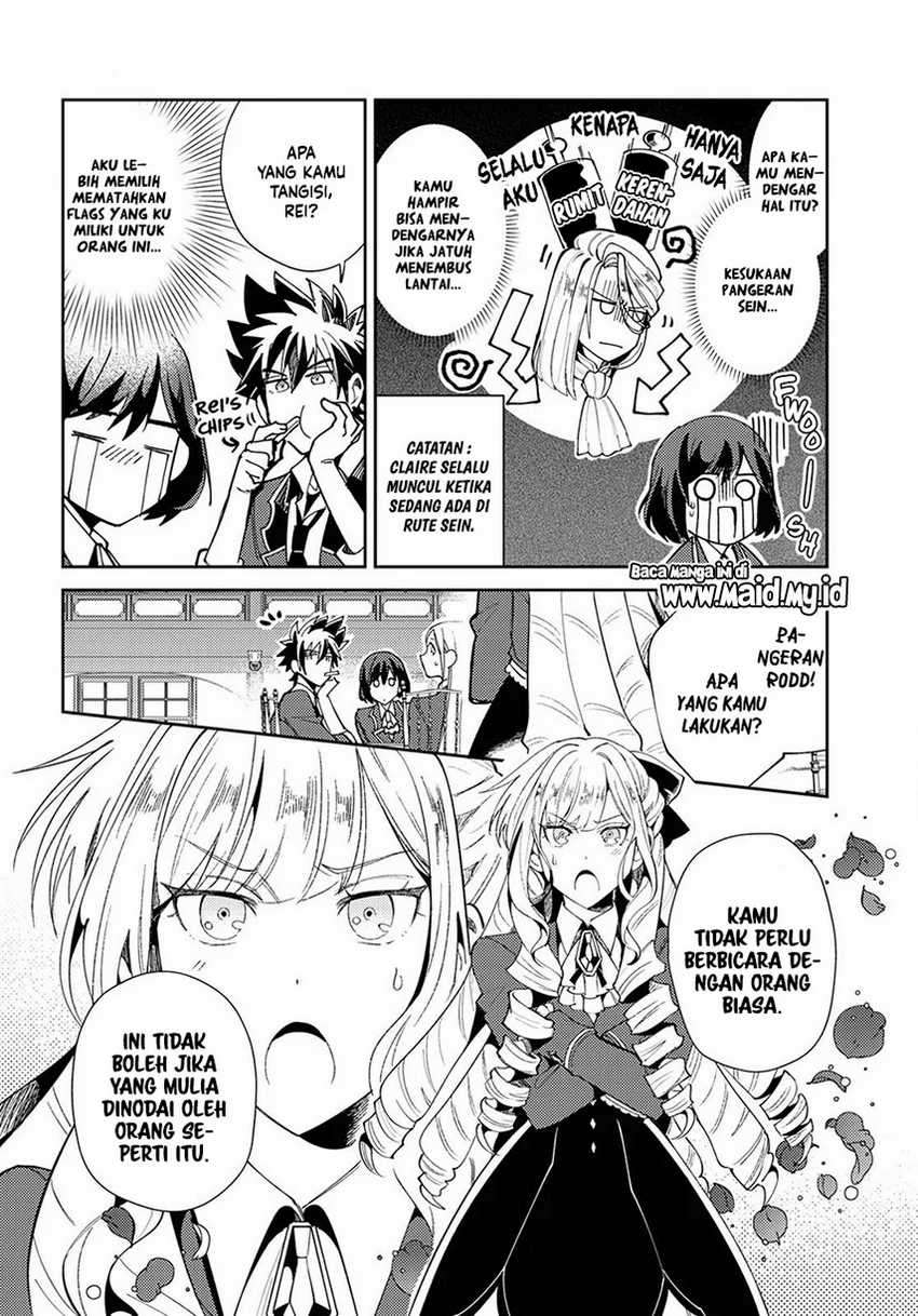 Watashi no Oshi wa Akuyaku Reijou. Chapter 4 Gambar 9