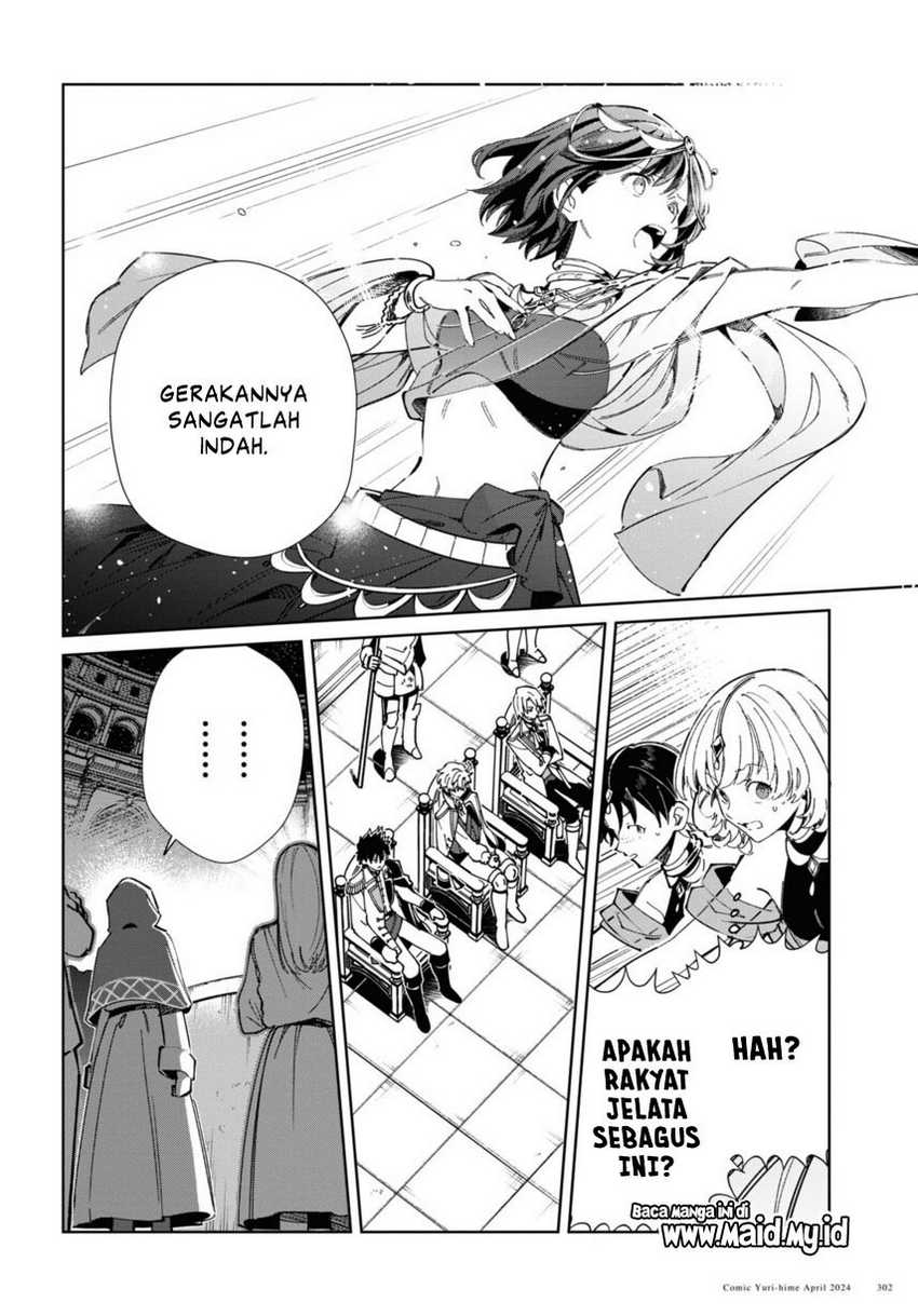 Watashi no Oshi wa Akuyaku Reijou. Chapter 40 Gambar 14