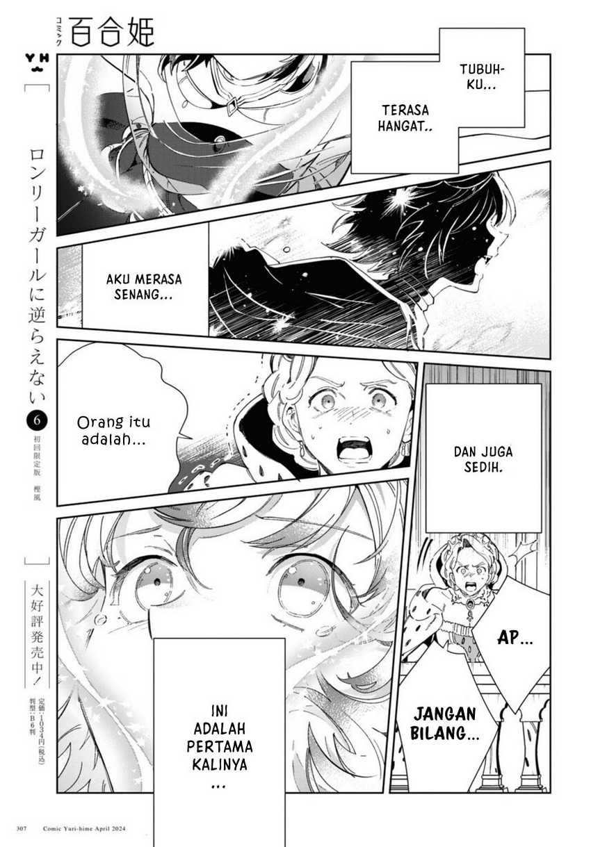 Watashi no Oshi wa Akuyaku Reijou. Chapter 40 Gambar 19