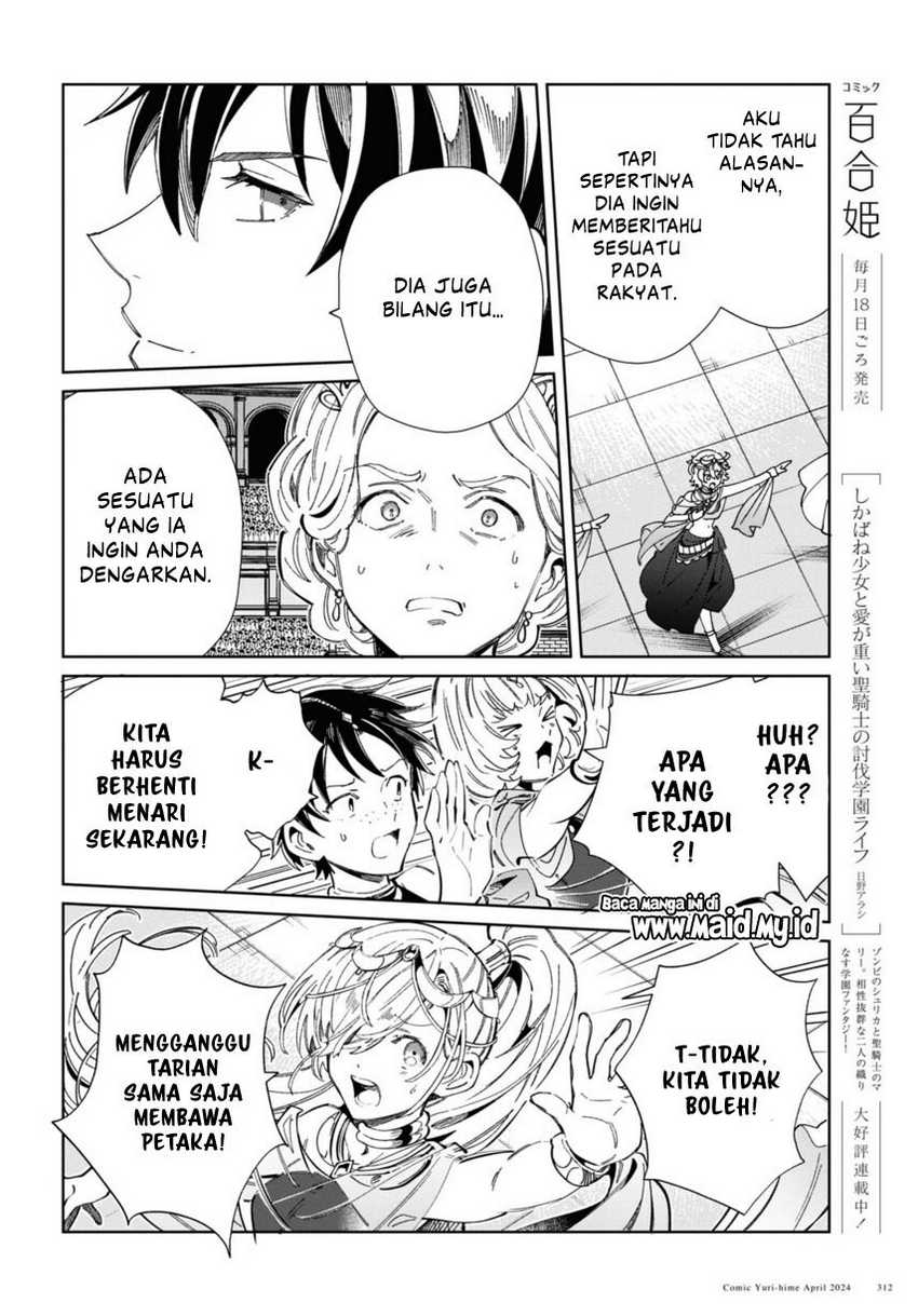 Watashi no Oshi wa Akuyaku Reijou. Chapter 40 Gambar 24