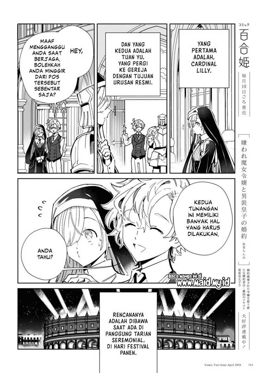 Watashi no Oshi wa Akuyaku Reijou. Chapter 40 Gambar 26