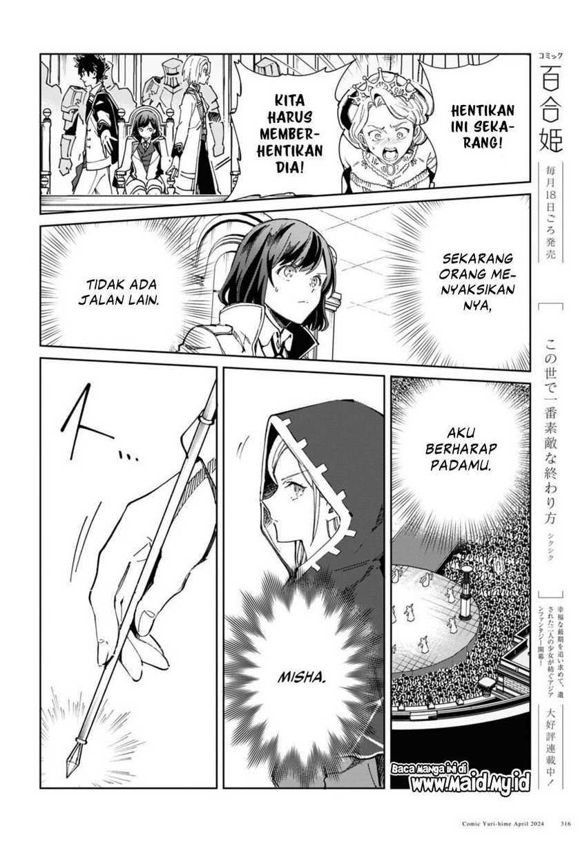 Watashi no Oshi wa Akuyaku Reijou. Chapter 40 Gambar 28