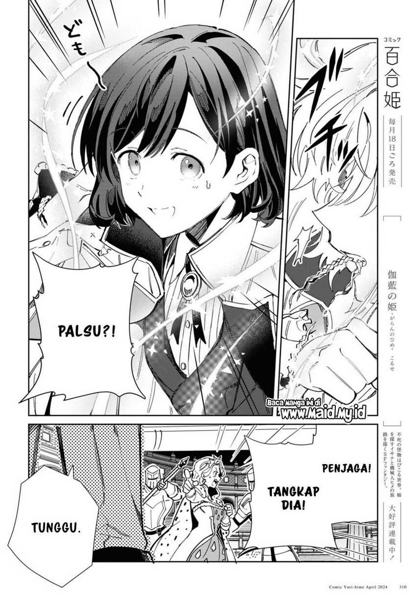 Watashi no Oshi wa Akuyaku Reijou. Chapter 40 Gambar 22