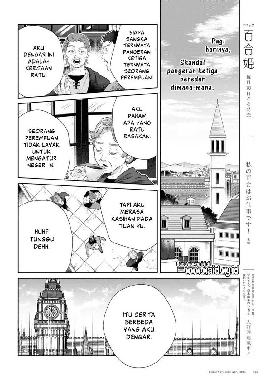 Watashi no Oshi wa Akuyaku Reijou. Chapter 40 Gambar 36