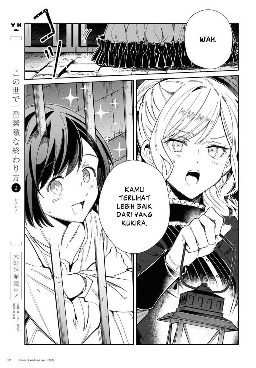 Watashi no Oshi wa Akuyaku Reijou. Chapter 40 Gambar 39