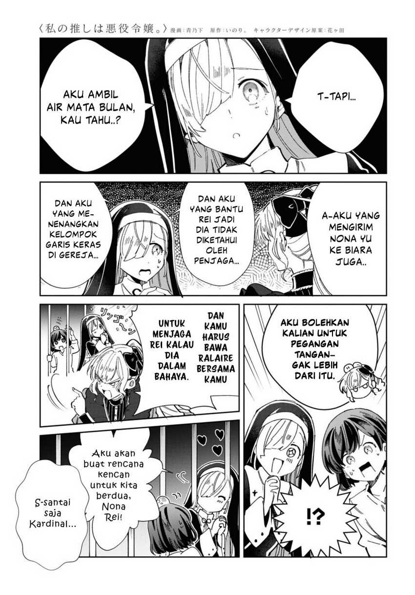 Watashi no Oshi wa Akuyaku Reijou. Chapter 40 Gambar 45