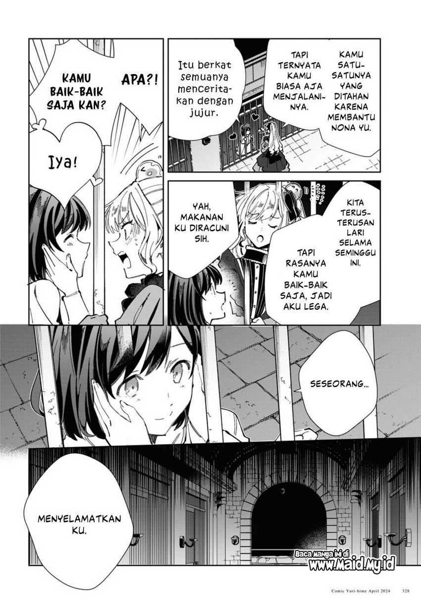 Watashi no Oshi wa Akuyaku Reijou. Chapter 40 Gambar 40