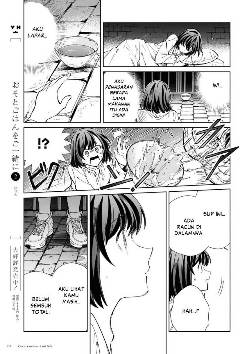 Watashi no Oshi wa Akuyaku Reijou. Chapter 40 Gambar 41