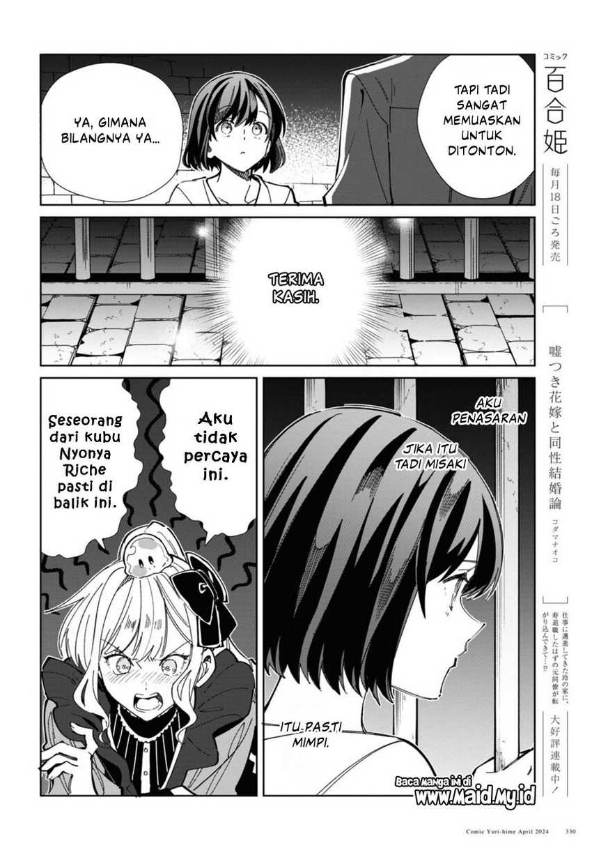 Watashi no Oshi wa Akuyaku Reijou. Chapter 40 Gambar 42