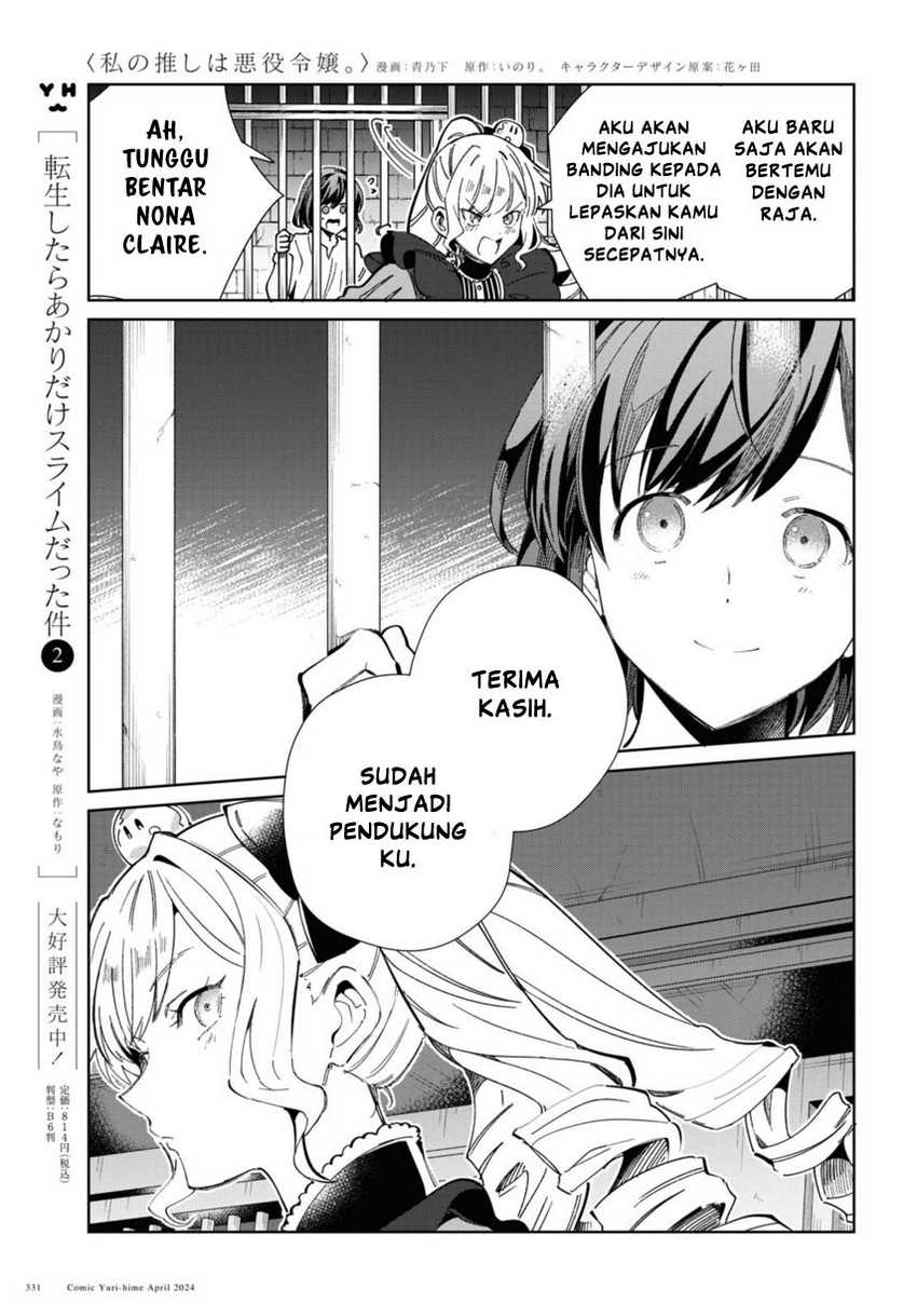 Watashi no Oshi wa Akuyaku Reijou. Chapter 40 Gambar 43