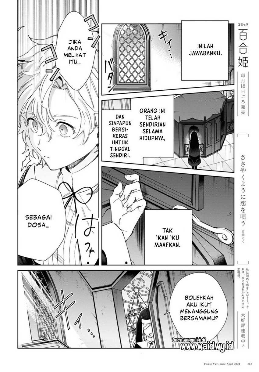 Watashi no Oshi wa Akuyaku Reijou. Chapter 40 Gambar 54