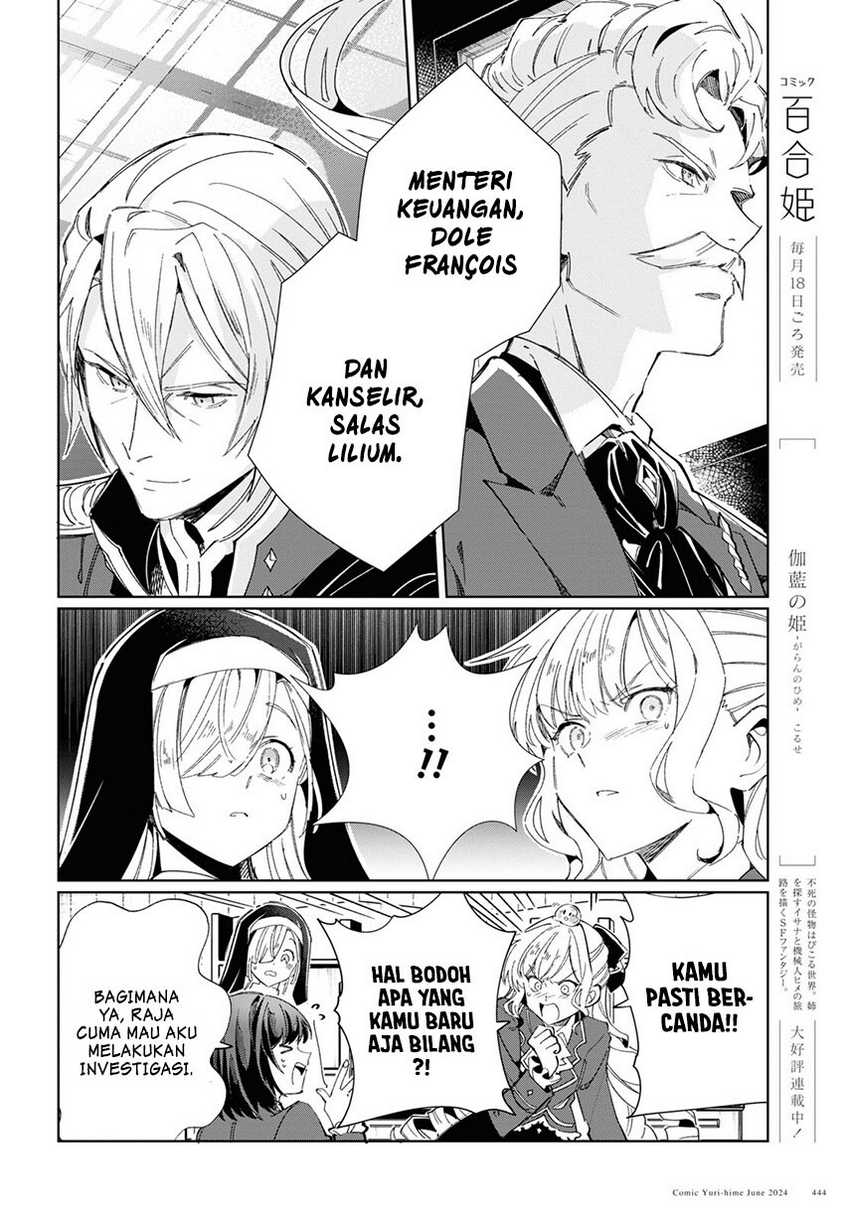 Watashi no Oshi wa Akuyaku Reijou. Chapter 41 Gambar 15