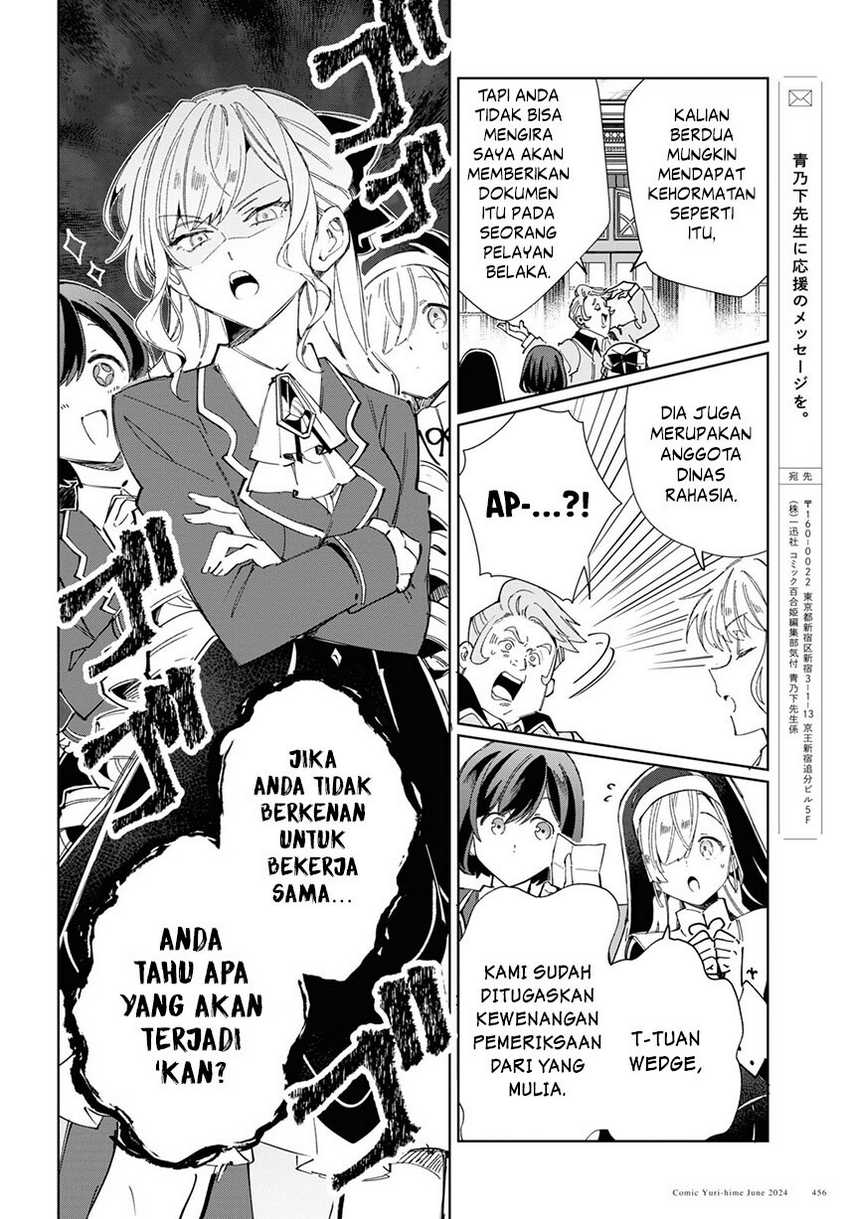 Watashi no Oshi wa Akuyaku Reijou. Chapter 41 Gambar 27