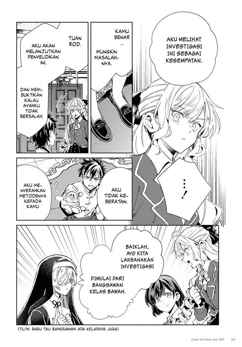 Watashi no Oshi wa Akuyaku Reijou. Chapter 41 Gambar 23