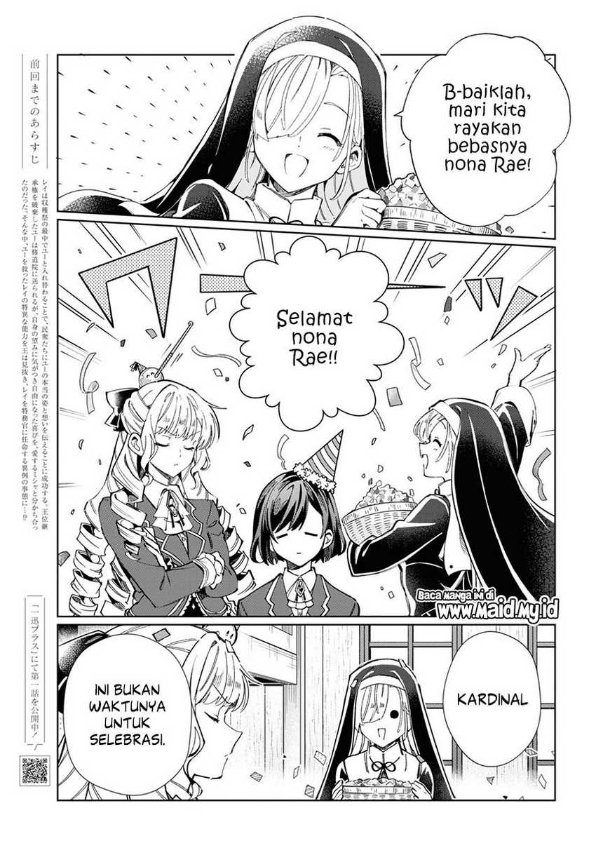 Watashi no Oshi wa Akuyaku Reijou. Chapter 41 Gambar 6