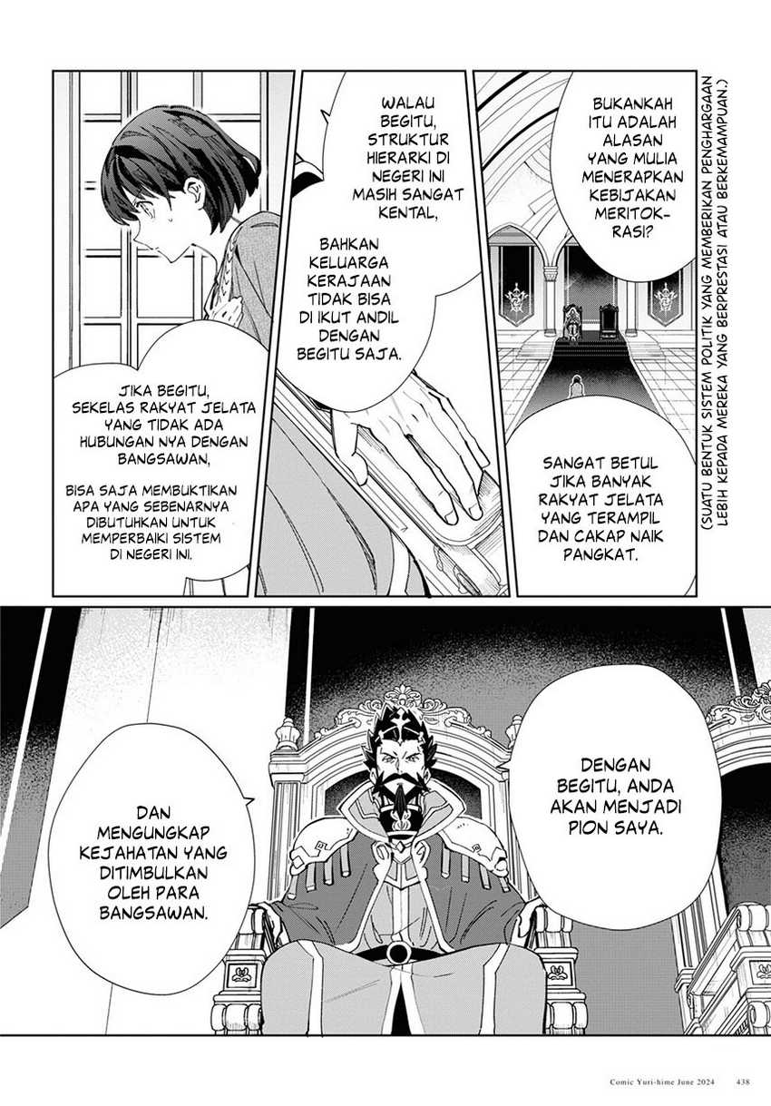 Watashi no Oshi wa Akuyaku Reijou. Chapter 41 Gambar 9