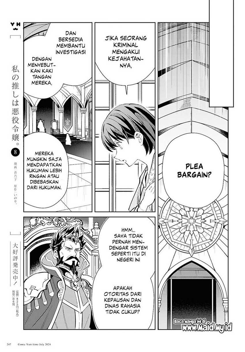 Watashi no Oshi wa Akuyaku Reijou. Chapter 42 Gambar 10