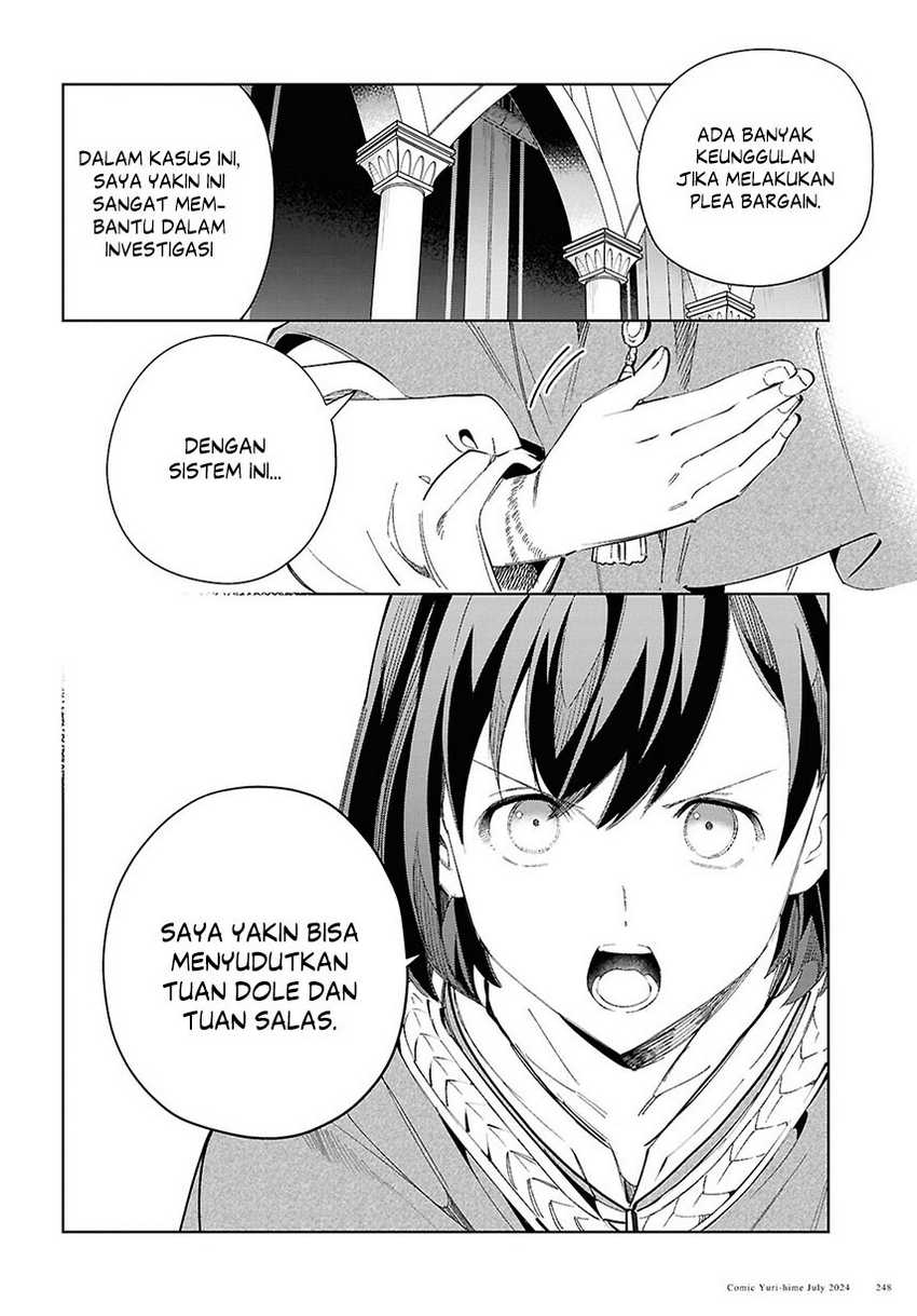 Watashi no Oshi wa Akuyaku Reijou. Chapter 42 Gambar 11