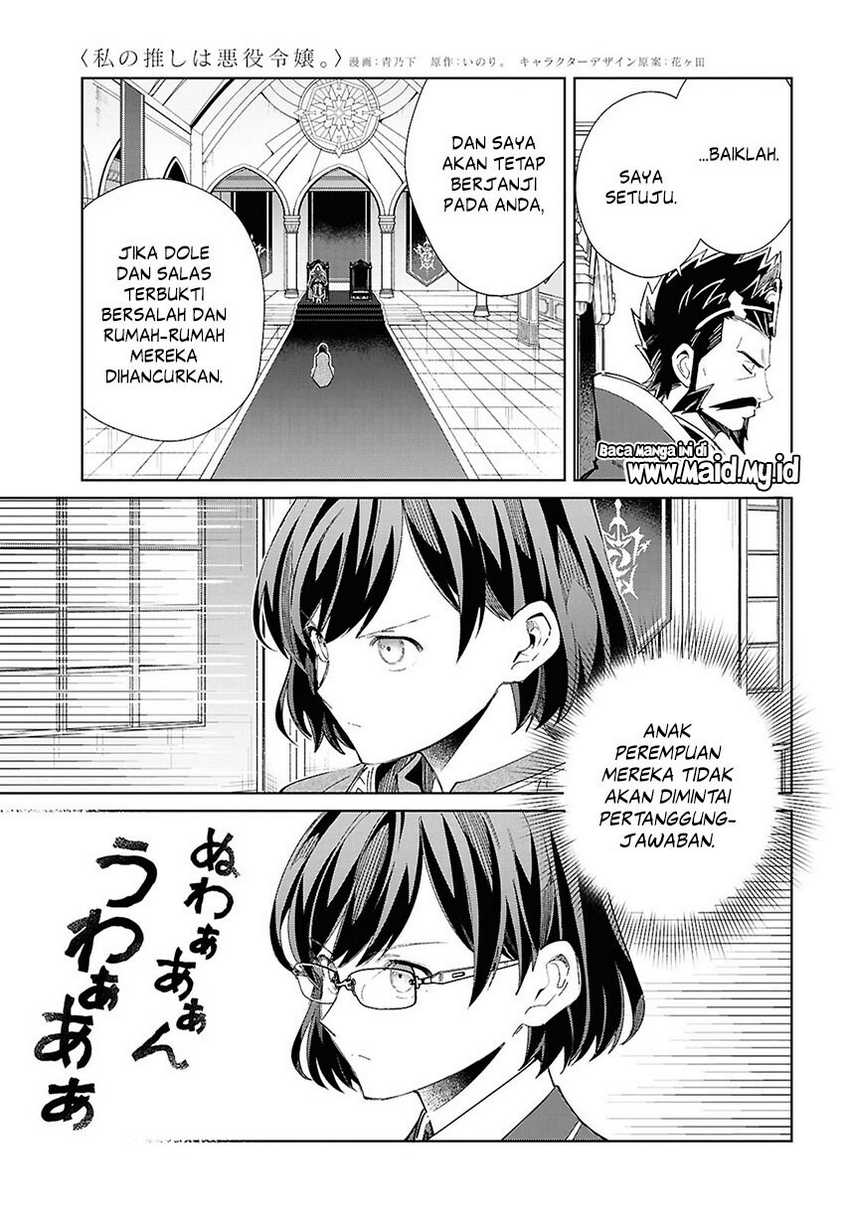 Watashi no Oshi wa Akuyaku Reijou. Chapter 42 Gambar 12