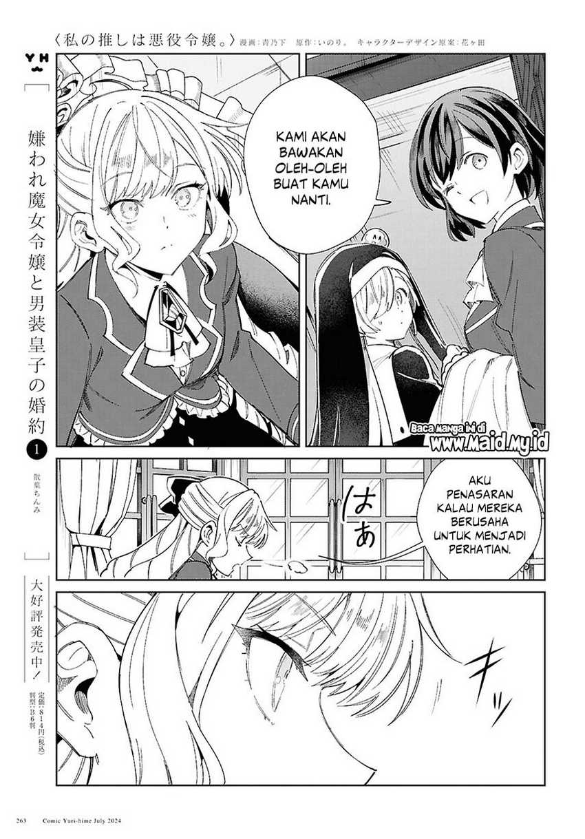 Watashi no Oshi wa Akuyaku Reijou. Chapter 42 Gambar 26