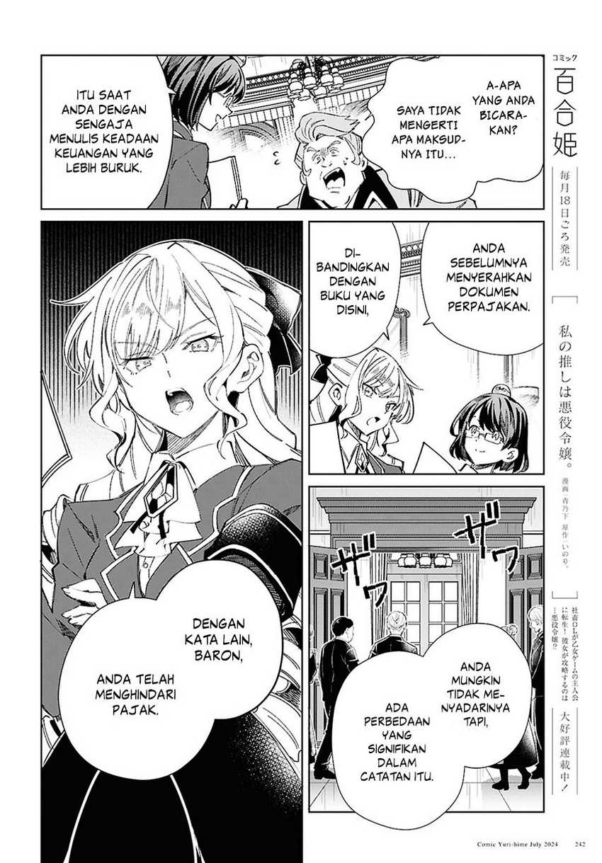 Watashi no Oshi wa Akuyaku Reijou. Chapter 42 Gambar 5