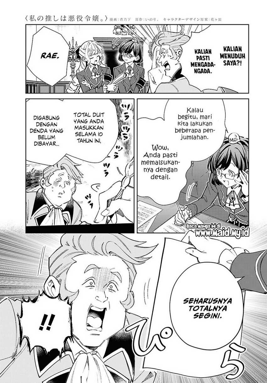 Watashi no Oshi wa Akuyaku Reijou. Chapter 42 Gambar 6