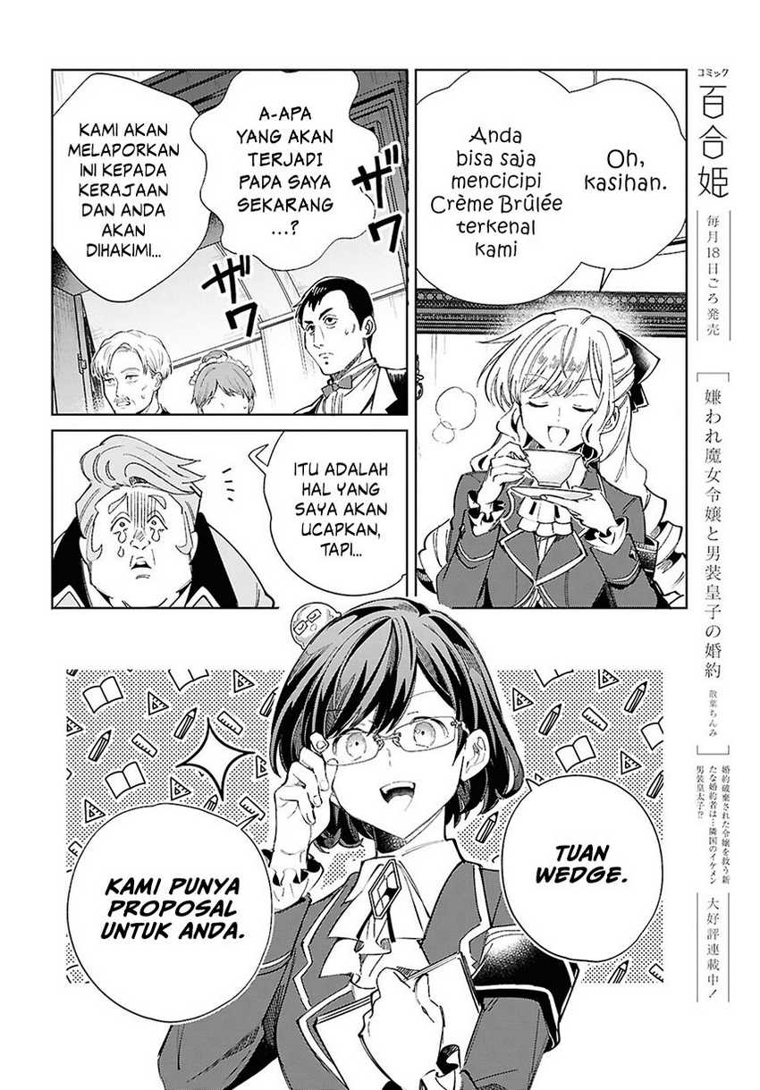 Watashi no Oshi wa Akuyaku Reijou. Chapter 42 Gambar 9