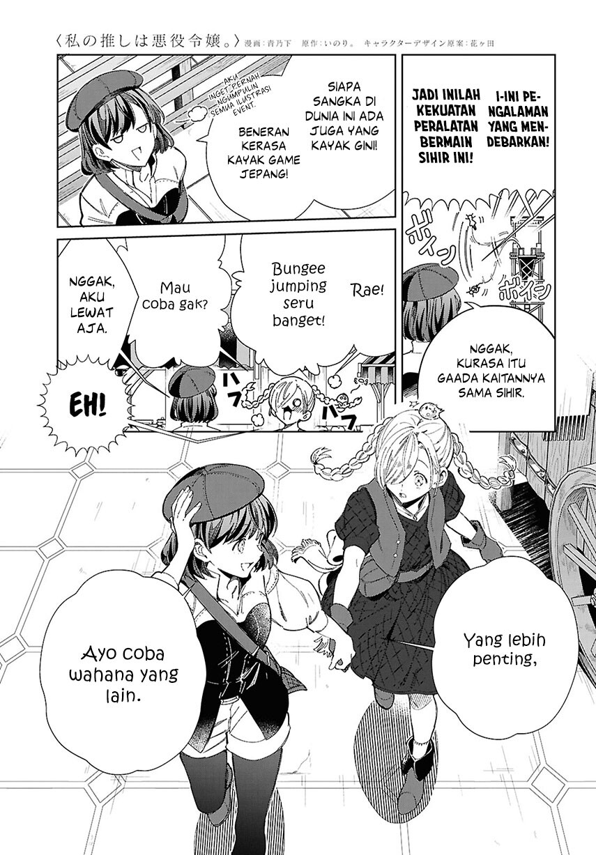Watashi no Oshi wa Akuyaku Reijou. Chapter 43 Gambar 25