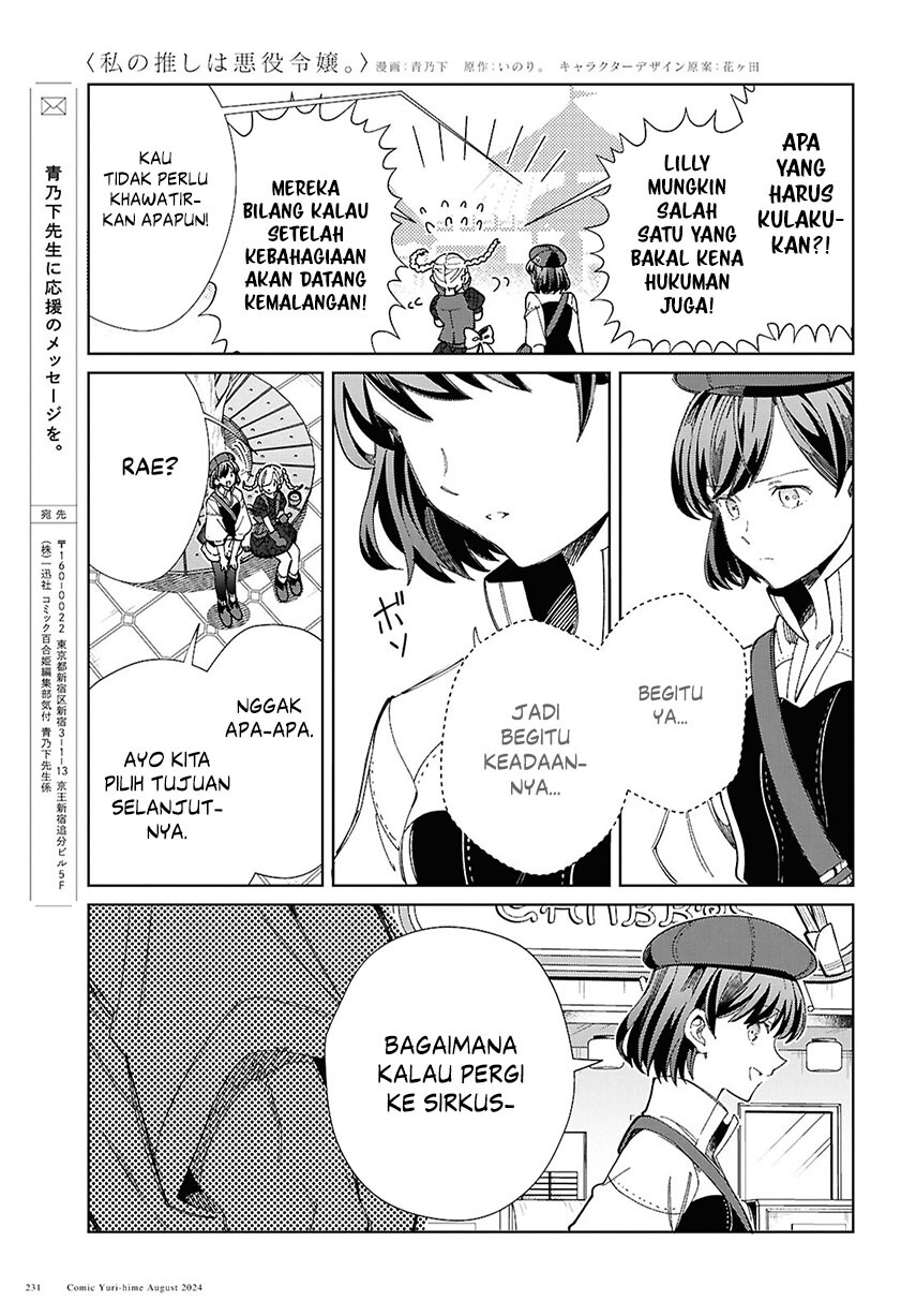 Watashi no Oshi wa Akuyaku Reijou. Chapter 43 Gambar 29