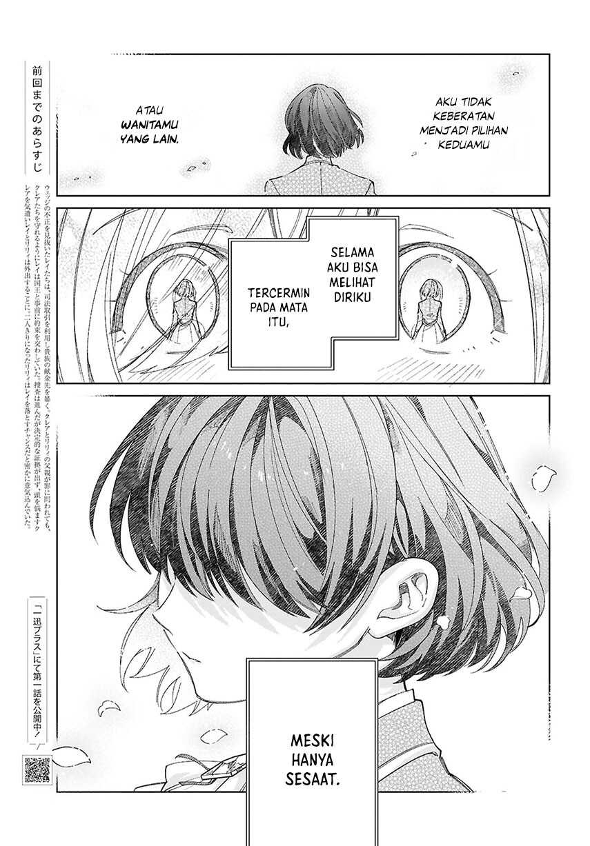 Watashi no Oshi wa Akuyaku Reijou. Chapter 43 Gambar 3
