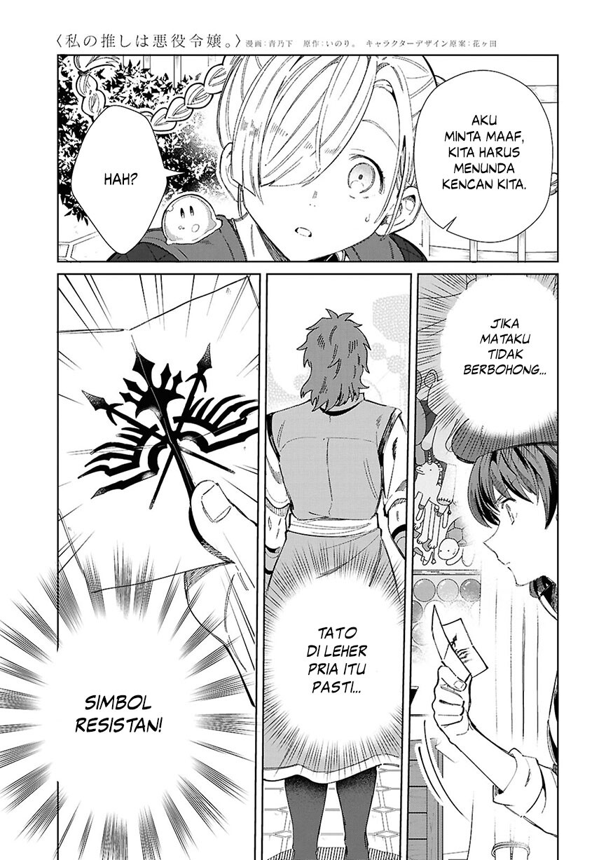 Watashi no Oshi wa Akuyaku Reijou. Chapter 43 Gambar 31