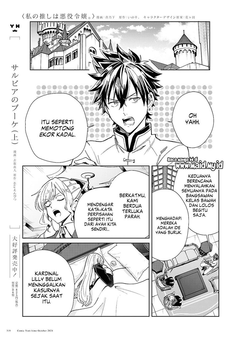Watashi no Oshi wa Akuyaku Reijou. Chapter 45 Gambar 15
