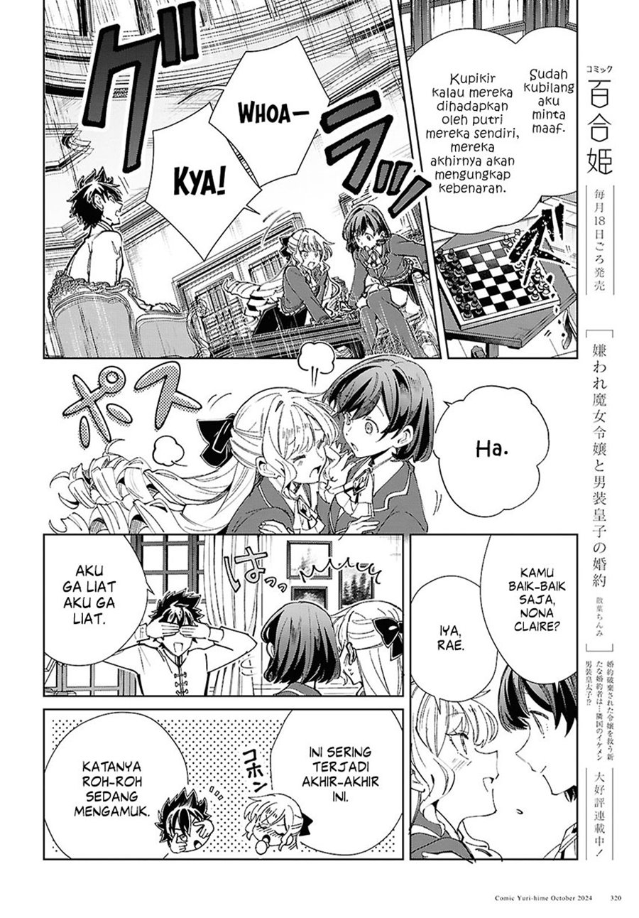 Watashi no Oshi wa Akuyaku Reijou. Chapter 45 Gambar 16